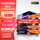 ASUS ROG family bucket Ultra7 265KF/RTX5080/5070/5060Ti graphics card host Creative Nation Delta game desktop assembly machine computer host complete U9 285K+5070Ti+32G+1T丨Seven