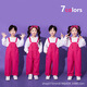 Kindergarten performance clothing overalls primary school students chorus clothing group dance children's cheerleading performance clothing autumn K22 sweatshirt 100 cm