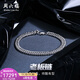 Saturday Fortune (ZLF) pt950 platinum bracelet men's fashion trendy brand platinum bracelet personalized Cuban bracelet men's T sold out 19cm-38.17g