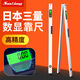 High-precision electronic digital display ruler 2 meters foldable magnetic level detection ruler aluminum alloy balancer 187-231 digital display ruler 2 meters foldable 0:05mm