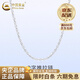 China Gold (CHINA GOLD) PT950 platinum necklace for women platinum chain o-shaped chain clavicle chain lover birthday gift year of the horse animal year gift platinum o-shaped chain about 2.6g