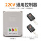 Door universal sliding doorway gate controller 380V main board single motor control box with Taiwan control controller