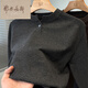 ERDOS Ordos American Henry collar sweater men's thin autumn and winter youth sweater men's pullover top charcoal gray M