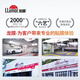 Llumar car film, explosion-proof and insulating glass film, car film, car window film, solar film, sunscreen single front barrier film, side window film, single side rear barrier film, partial window film package construction, main and passenger windows (light green) privacy glass special