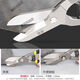 Baolian iron scissors industrial strong shears keel scissors aviation scissors wire scissors stainless steel aluminum buckle plate special scissors large German style iron scissors 12 inches