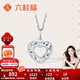 Liuguifu Jewelry Platinum Pendant Love pt950 Platinum Pendant Chain Pendant Birthday Gift Necklace 1.70g