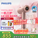 Philips (PHILIPS) 7 series Pro high-speed hair care hair dryer gilt barrel household silent negative ion high power does not damage hair water light powder national subsidy birthday gift