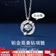 LAOLATU 999 platinum necklace for women PT950 platinum feather to accompany you 2025 new Chinese Valentine's Day gift for girlfriend and wife 999 platinum necklace + Pt950 platinum pendant