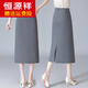 Hengyuanxiang sequined skirt for women spring and autumn 2025 new style slimming hip skirt slit professional suit straight skirt black S 26 80-95Jin Jin is equal to 0.5 kg