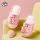 My Little Pony Children's Slippers Boys and Girls Linen Slippers Indoor Non-Slip Kids Spring and Summer Breathable Cloth Slippers Soft 200 Sizes