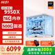 MSI Family Bucket AMD Ryzen 9950X/5070/5080 Game Console Computer Desktop Assembly Computer Host DIY Complete Machine White Sea View Room Assembly Machine Configuration One 9950X/16G/500G