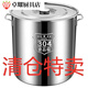 Baishengniu 304 stainless steel barrel commercial barrel large capacity soup barrel with lid soup pot rice barrel water storage barrel oil barrel 32L diameter 35 height 35 capacity approx.