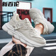 
New Balance 2025 summer extra-large size sports and casual shoes non-slip dad shoes thick sole widened and larger men's shoes white shoes 9909 black and green 48