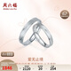 Saturday Fu PT950 platinum ring Love has no end for couples, single ring for women, size 8, about 3.31g, birthday gift