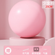 Miaopule Pilates small ball cm yoga ball pelvic floor muscle ball training thickened explosion-proof fitness balance yoga ball buttocks rose pink load-bearing 300Jin Jin is equal to 0.5kg safe leg clamp丨