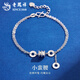 Lao Fengxiang pt950 platinum bracelet for women, platinum small waist bracelet, simple plain chain, Valentine's Day birthday gift for girlfriend, platinum small waist bracelet, about 4.2g, brand gift box