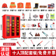 Mini fire station fire equipment complete set outdoor construction site cabinet emergency fire extinguisher display box tool fire cabinet 10 people 97 packages (thick cabinet) order to get bonus