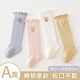 Jingyouyu baby stockings for small-month-old babies, pure cotton, type A, over the knee, not tight for legs, autumn and winter, boneless, newborn, non-slip, type A standard, bear (white + white) pack, 2 pairs, 1-3 years old, L size (suitable for feet 12-14cm long)