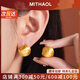 MITHAOL brushed frosted round ball earrings for women, light luxury niche high-end 2025 new earrings S925 silver plated 18k gold gold earrings counter gift box gift giving more love
