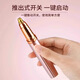 LCZMI Germany electric eyebrow trimmer for women, multi-functional eyebrow trimming tool for novices, eyebrow trimming knife, automatic eyebrow trimming pen, eyebrow trimmer for men, rose gold, high-speed motor, built-in fill light, long-lasting battery life, million-selling best-seller on the entire network