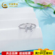 China Gold (CHINA GOLD) Platinum solid live silver yarn princess bow ring Silver yarn princess bow ring (approximately 2.65g)