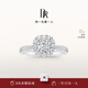 DR Ready Store Proposal Diamond Ring K Gold/Platinum BELIEVE Jane Luxury Love's Throbbing Order Wedding Holiday Gift 60% Users Purchased 6 Points H Color SI1* Ready Stock