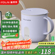 Fudelai health pot with filter, heated milk cup, mini fully automatic constant temperature for one person, office stew, boiling water and tea all-in-one machine, warm cup
