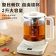 Shenhua German quality health pot tea boiler stewing all-in-one tea pot hot water kettle intelligent timer constant temperature insulation all glass 0 glue off-white 2L large capacity + 24H insulation
