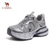 Camel (CAMEL) Dilireba's same style Silver Moon 2nd Generation Dad Shoes Women's Casual Shoes L25A283148 Gray/Silver/Black 38