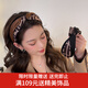 Xiang Wan Hairband Hairpin Color Matching Hairband Women's Face Wash Headband Retro Style High Skull Headband Outdoor Hair Accessories Crushed Hairpin