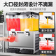 Yangzi beverage machine commercial hot and cold multi-function juice machine fully automatic milk tea cold drink machine buffet iced plum soup juice cold drink machine double cylinder single cooling (spray type)