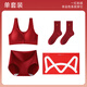 Cat Mother's Year of the Pig Underwear Set for Women, Large Size Red, Middle-aged and Elderly, Front Button Bra, Seamless Underwear, New Year's Gift, Front Button, Full Set + Gift Box, 3XL, Front Button, 140-160Jin Jin is equal to 0.5kg