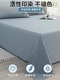 DUTRIEUX2025 new four-season bed sheet single piece solid color non-cotton pure cotton dormitory single 1 meter 2 pillowcase three-piece set light blue gray A-grade fabric can be used for pregnant and infants single sheet 90cmx230cm - suitable for babies