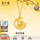 Saturday Fumingyuehuayi Pure Gold 999 Gold Necklace Women's Pure Gold Pendant Price A0613919 Approximately 4.21g Gift