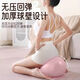 Vinoa Pilates Yoga Ball Pelvic Floor Muscle Small Fan You Thickened Explosion-proof Balance Ball Explosion-proof Yoga Ball Small Ball Girly Pink Super Load-bearing Yoga Fitness Assistant