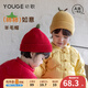 YOUGE infants and young children new winter new Chinese style warm new year clothes tops baby soft and waxy national style dress yellow 48cm (1-3 years old/suitable for head circumference 46-50cm)