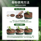 Gardening bone meal flower fertilizer to promote flower cultivation, high phosphorus and high potassium, defatted for flowering and growing vegetables, organic plant bone meal 100g