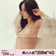 Victoria's Secret (Victoria's Secret) Yang Mi and Tian Xiwei's same style jelly strip anti-gravity soft support seamless bra PRO micro push-up MAX big breasts appear smaller