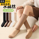 OGUZGUM Japanese imported brand Maillard calf socks for women, cotton-soled crystal stockings, high-waisted, slimming, long leggings, dark gray, one size fits all, 2 pairs, one size fits all, 36--40 can be worn