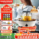 Morphyrichards tea cooker around the stove, electric ceramic stove with glass teapot + barbecue net health pot all-in-one tea brewing machine MR6083 all glass 0 glue coconut milk white 0.65L