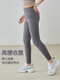 UVUR No Embarrassing Line Large Size Yoga Pants Women's High Waist Hip Lifting Tight Fat mm Running Pilates Training Fitness Pants Bean Green. S (Recommended 100 Jin Jin is equal to less than 0.5 kg)
