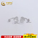 China Gold (CHINA GOLD) platinum single-minded U-shaped fish scale love earrings Platinum single-minded U-shaped fish scale love earrings about 4.07g