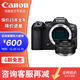 Canon r6 second generation mirrorless camera r62 r6mark2 National Bank full frame portrait scenery animal sports professional digital high-definition travel vlog video R62 stand-alone + RF50 F1.8 portrait small spittoon Package 2 Shoot package 2 for free upgrade to package 3 and save 800