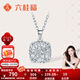 Liuguifu jewelry platinum pendant women's small sugar cube pt950 platinum pendant birthday gift necklace about 1.5g
