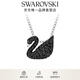 Swarovski Swan Swan Necklace Women's Pendant Light Luxury Gift for Girlfriend White Gold Plated (Small) 5347330