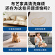 Juqi Selected Fabric Sofa Cleaner Technology Cloth Carpet Dry Cleaning Artifact Curtain Mattress Foam No-Clean Cleaner