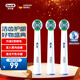 Oral-B electric toothbrush head, small round head, adult upgraded X-type brush head, suitable for adult D/P/Pro series toothbrushes, precise cleaning type EB20 3 pieces