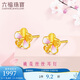 Lukfook Jewelry Gold Stud Earrings Gilded Peach Blossom Pure Gold Earrings Gift for Women Price GDGTBE0051 Approximately 1.40g