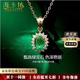 Haikai Necklace Women's Emerald Gemstone Necklace Luxury Jewelry Valentine's Day Birthday Gift for Wife Colombian Emerald Gemstone Necklace