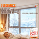 Zichen window windshield artifact winter windproof and warm film sealing window cold-proof and warm curtains bedroom transparent thickened thermal insulation film